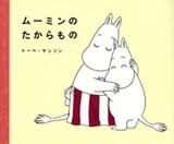 Moomin Treasures (Japanese edition)